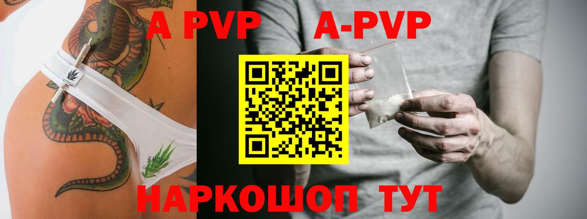 КОКАИН  Меф   Гуково  Наркошоп  ГАШ  Вход с VPN 