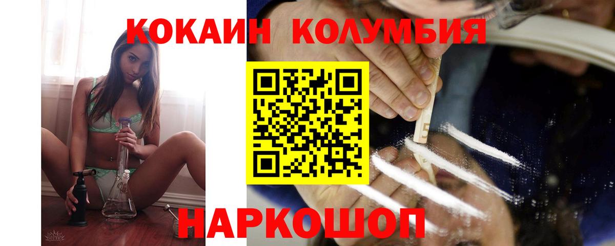 Гуково  Cocaine Боливия  Вход с VPN 