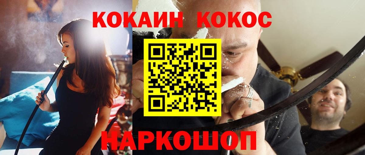 A-PVP Гуково