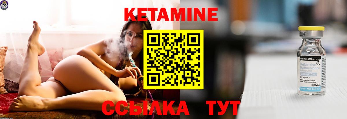 shop телеграм  Кетамин ketamine  Вход с VPN  Гуково  КЕТАМИН VHQ 