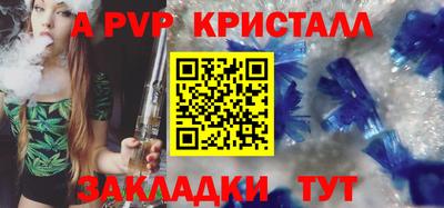 бутират Балашиха