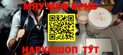 бутират Балашиха
