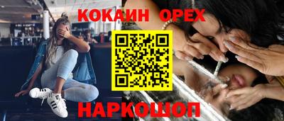 бутират Балашиха