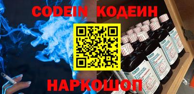 бутират Балашиха