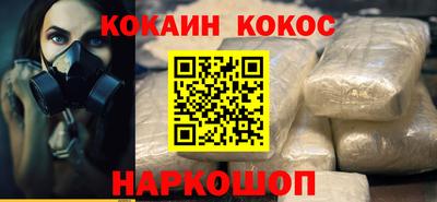 бутират Балашиха