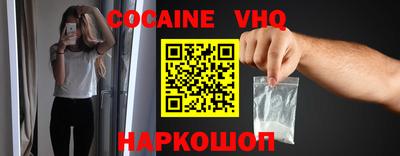 бутират Балашиха