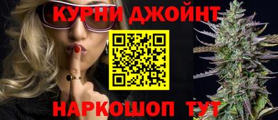 бутират Балашиха