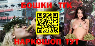 бутират Балашиха