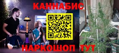бутират Балашиха