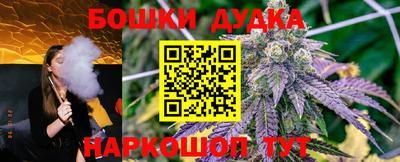 бутират Балашиха