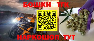 бутират Балашиха