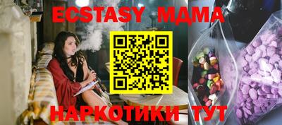 бутират Балашиха