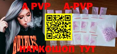 a pvp Балахна