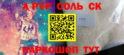a pvp Балахна