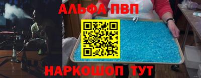 a pvp Балахна