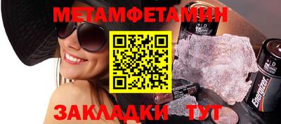 бутират Балашиха