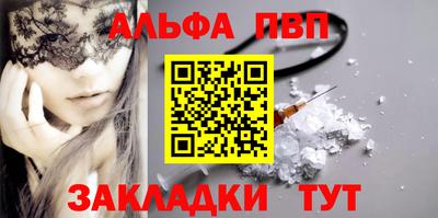 a pvp Балаково