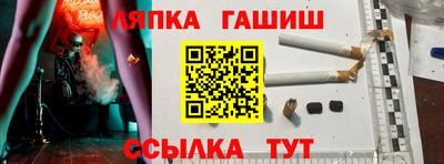 a pvp Балаково