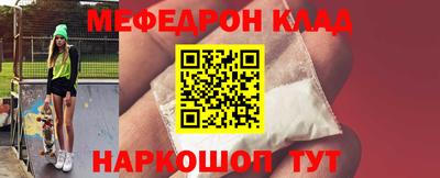 бутират Балашиха