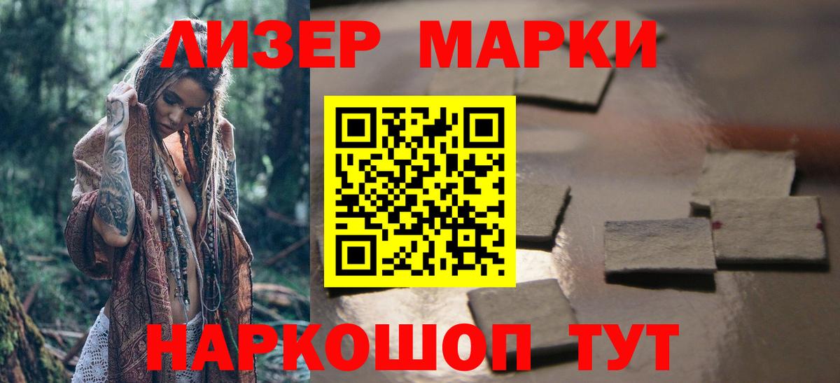 Гуково  Лсд 25 экстази кислота  Вход с VPN  LSD-25 экстази ecstasy 