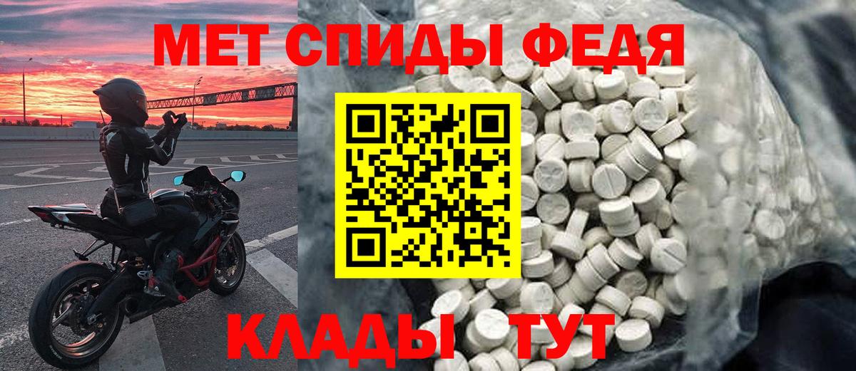 Первитин  Метамфетамин Декстрометамфетамин 99.9%  Гуково  Вход с VPN  Метамфетамин Декстрометамфетамин 99.9% 
