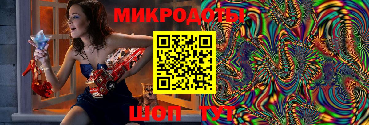 Гуково  Галлюциногенные грибы ЛСД  как найти наркотики  Вход с VPN  Псилоцибиновые грибы Cubensis 