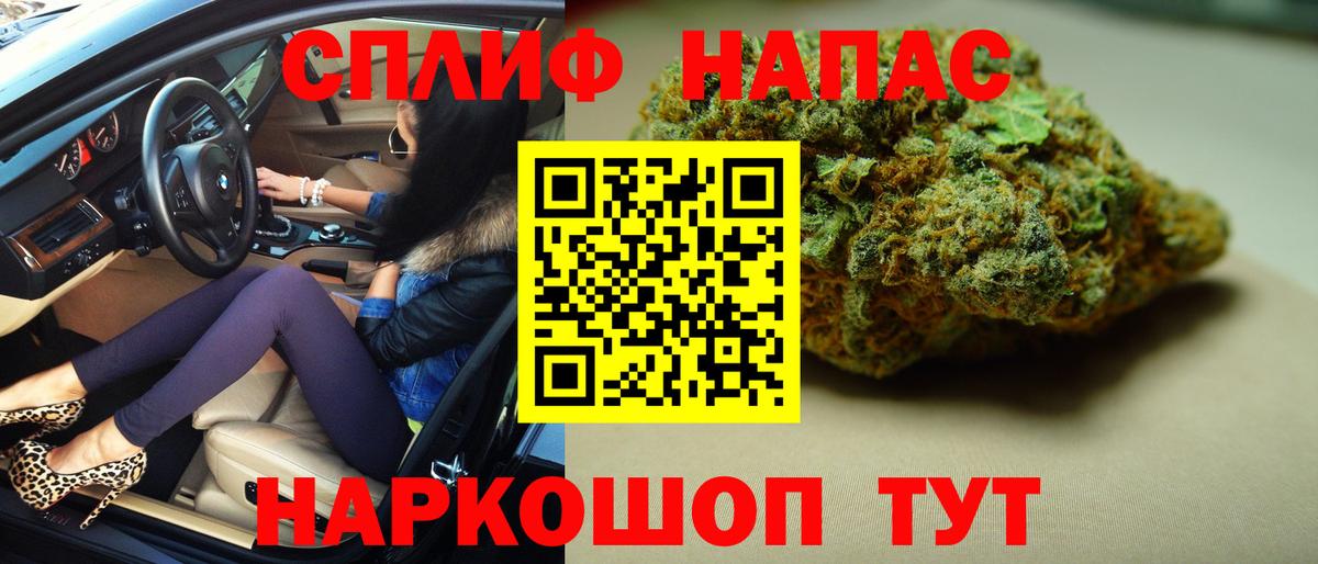Шишки марихуана марихуана Гуково